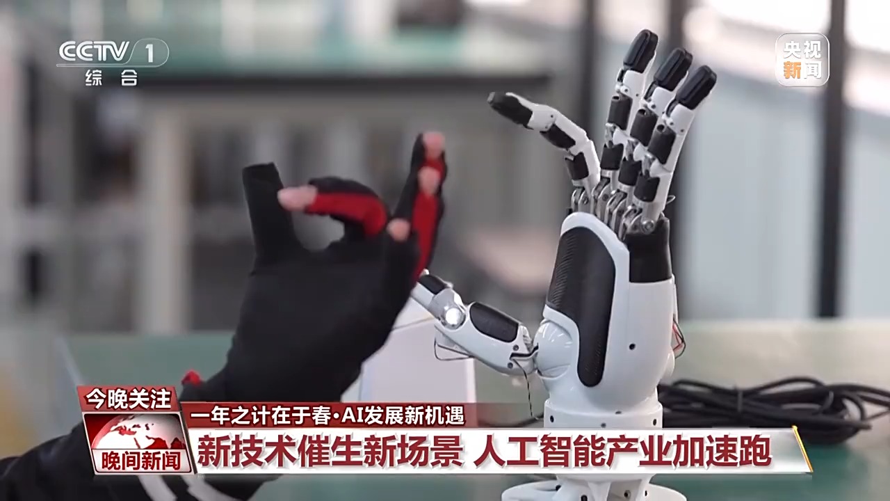 萬歐元