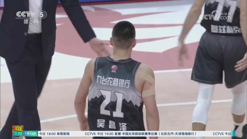 权益