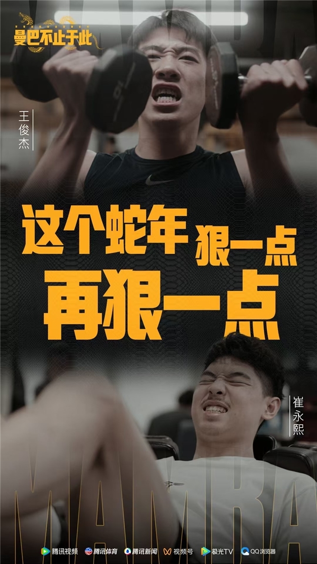 吉林的希望