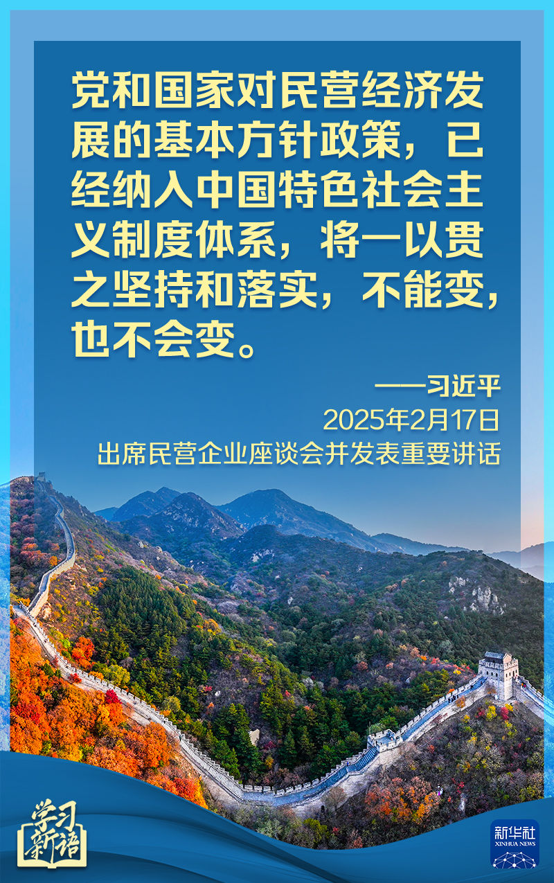 賽中