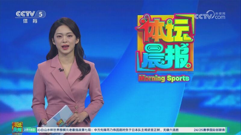 对比赛细节