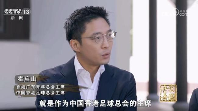 休斯顿火箭