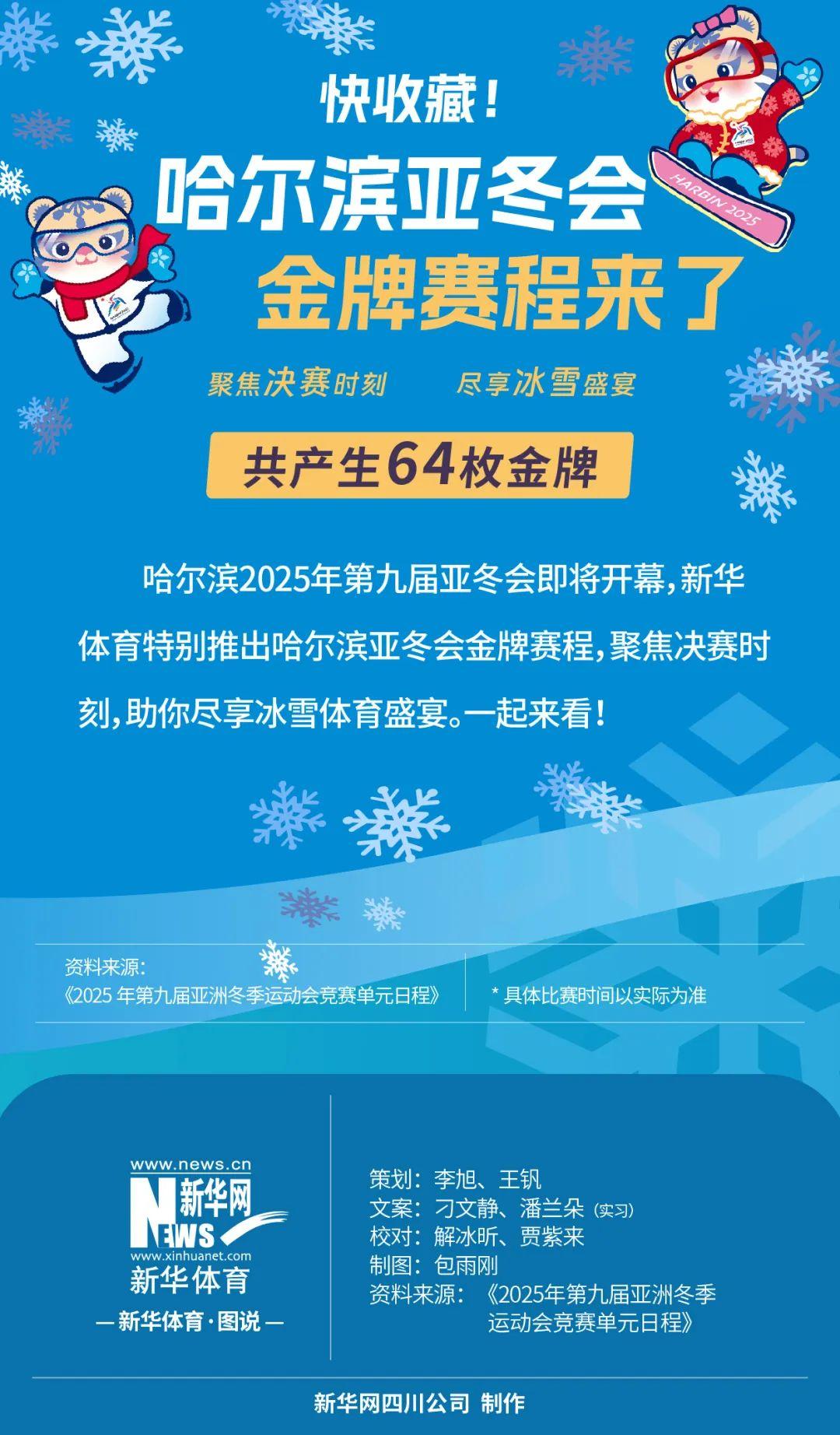 也可能为俱