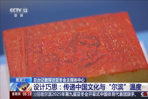 的搜索量高